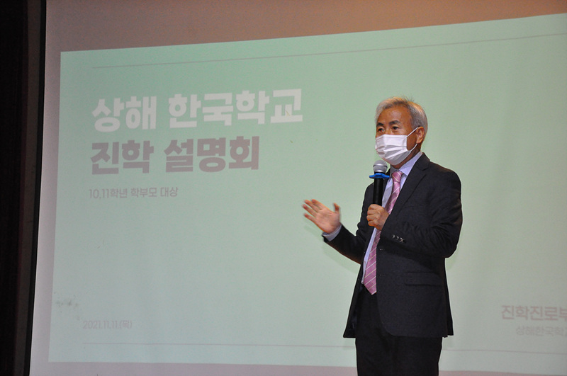 10,11�г� �кθ� ��� ���� ����ȸ 2021.1... ÷���̹���