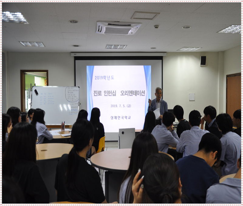 ���� ���Ͻ� ���������̼� 2019.7.5. ÷���̹���