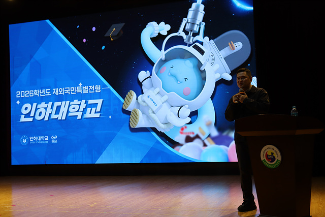 ���ϴ��б� ���� ����ȸ 2025.3.7. ÷���̹���