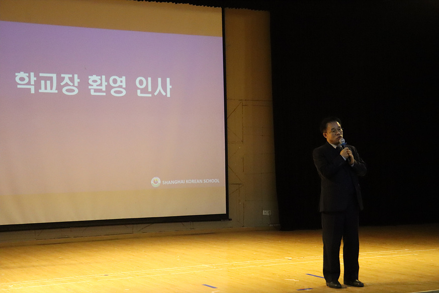 ��.���Ի� �б���Ȱ ����ȸ 2024.2.28. ÷���̹���