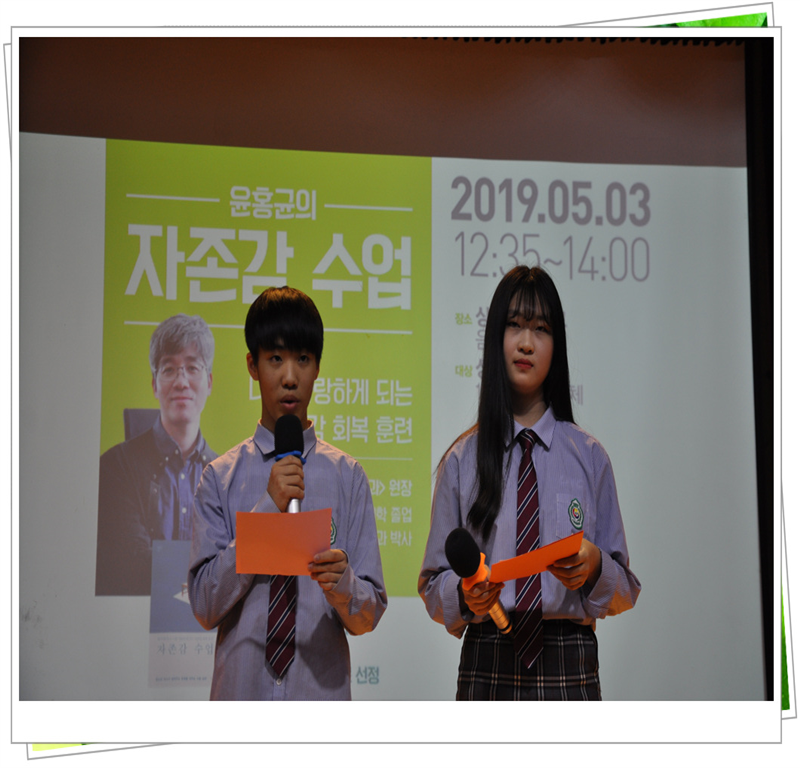 ����ķ�� 2019.5.3. ÷���̹���