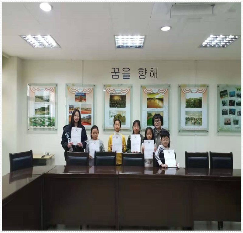 �ʵ� �б���� ǥ����ȸ �û�� 2019.11.20... ÷���̹���