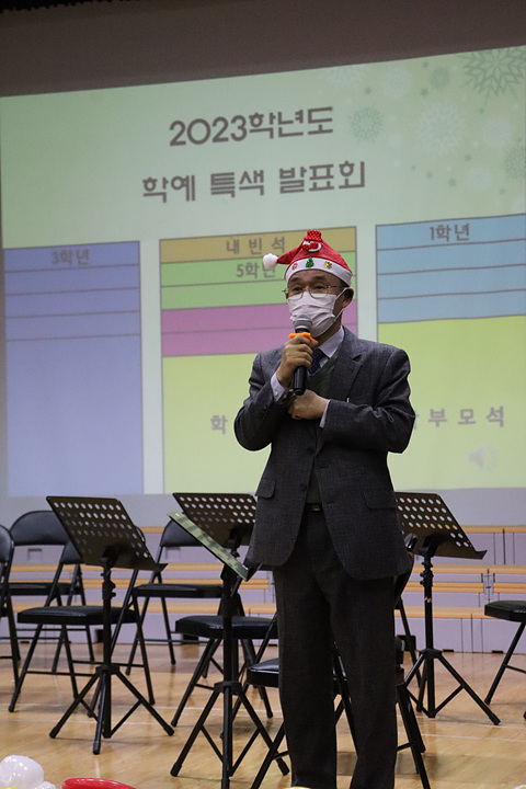 [�ʵ�]�п���ǥȸ 2023.12.7. ÷���̹���