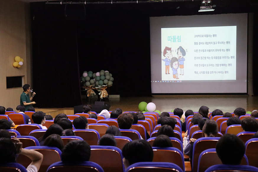 [��.����]�б����� ķ����& ���汳��2023.6... ÷���̹���