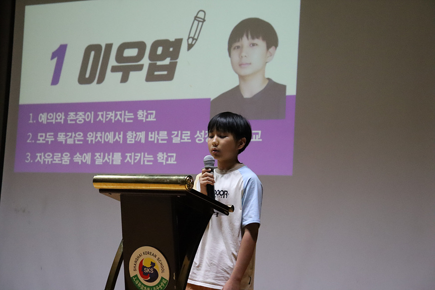 [�ʵ�]2�б� �ӿ� ���� 2023.6.29. ÷���̹���