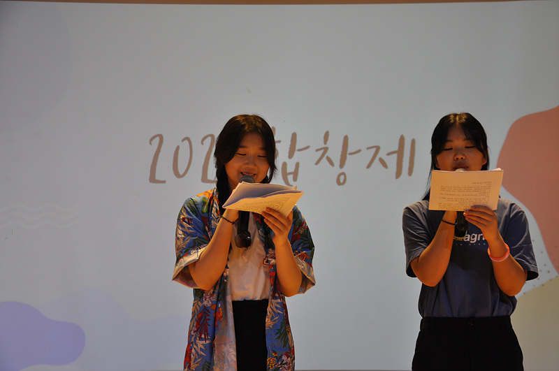 8,9�г� ��â��ȸ 2021.7.13. ÷���̹���