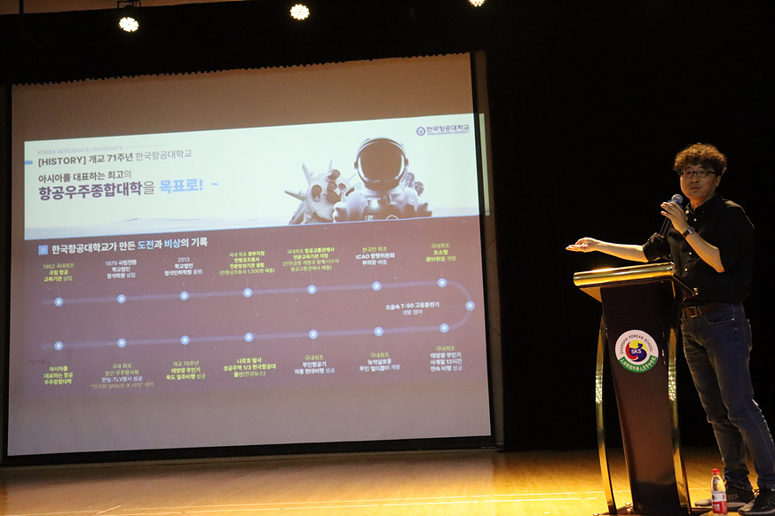 �ѱ��װ��� �Խü���ȸ2023.4.12. ÷���̹���