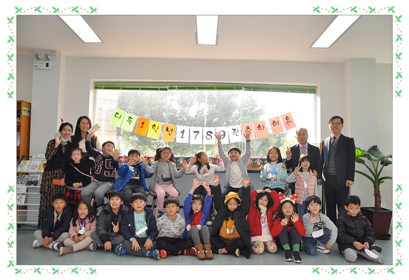 �ٵ��г� �û�� 2020.12.24. ÷���̹���