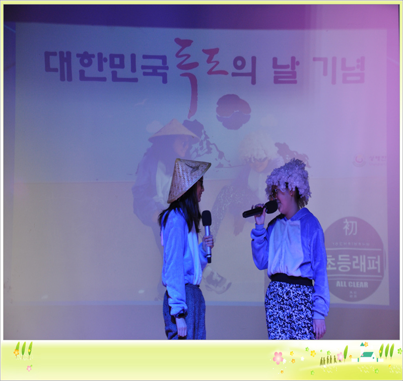 ������ �� ������ (5�г�)2019.10.23. ÷���̹���