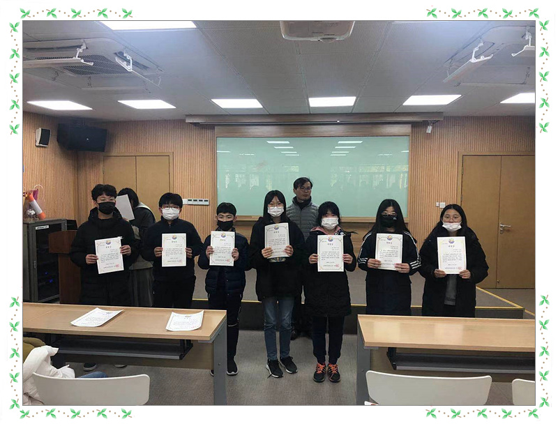 6�г� ���λ� ��  Ư���� �û�� 2021.1.12... ÷���̹���