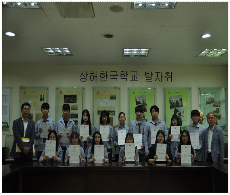 �ߵ� ��������� �� ������ �û�� 2019.6.... ÷���̹���