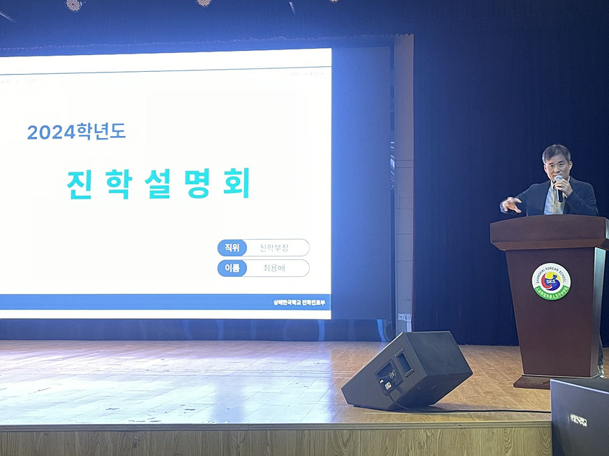 [����]�кθ� ���м���ȸ 2024.11.6. ÷���̹���