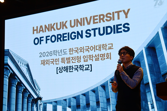 �ѱ��ܱ�����б� ���� ����ȸ 2025.3.12. ÷���̹���