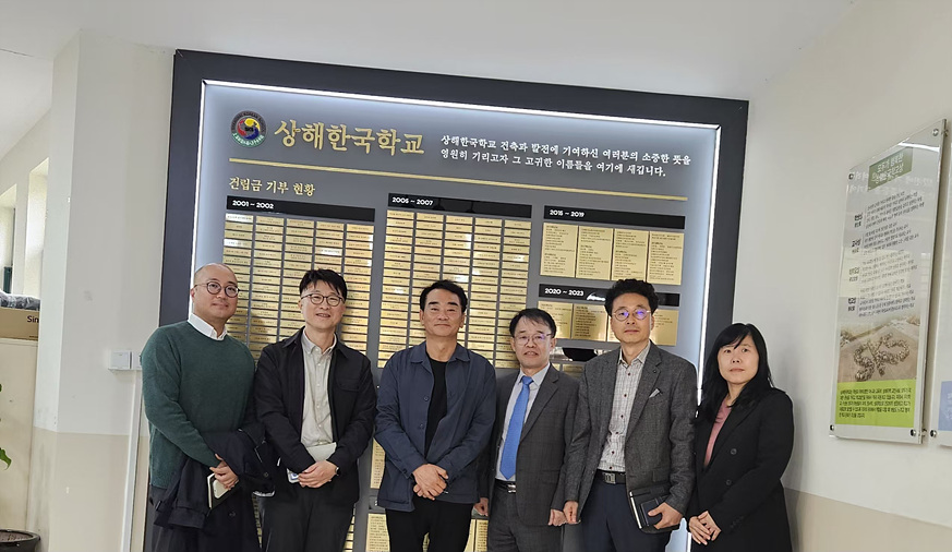 ����Ŭ�� ����ȸ ���� �湮2024.11.11.13. ÷���̹���