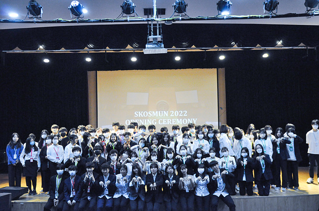 2022 SKOSMUN(��������) 9.24. ÷���̹���
