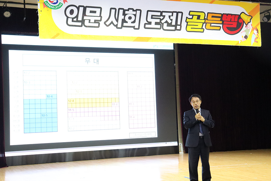 [��.����] �ι���ȸ ��级 2024.5.10. ÷���̹���