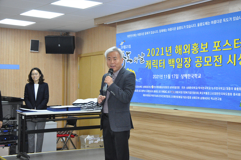 2021 ���� ȫ�� ������ �û�� 11.17. ÷���̹���