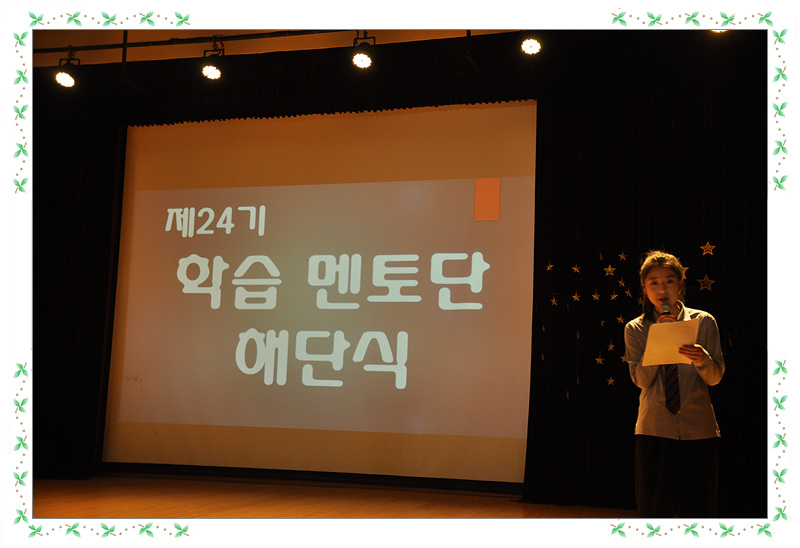 ��24�� �����Ƽ �شܽ� 2020.12.9. ÷���̹���