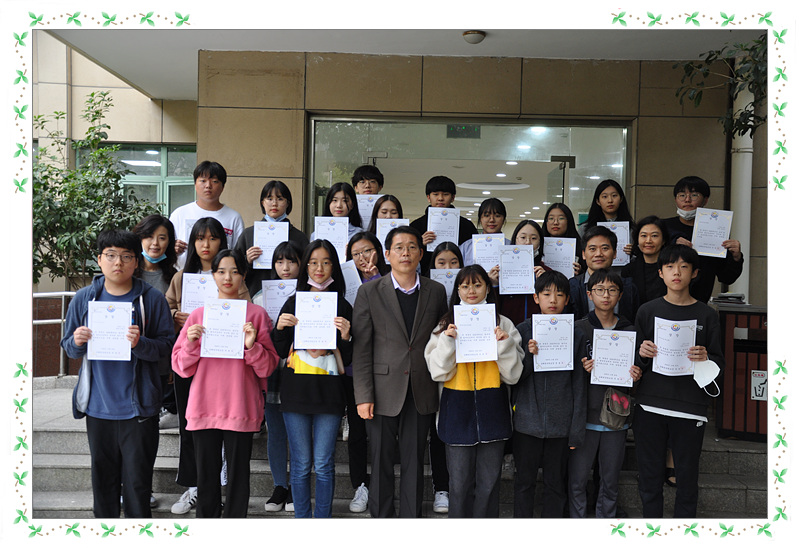 �ߵ� �����۹���ȸ �û�� 2020.11.20. ÷���̹���