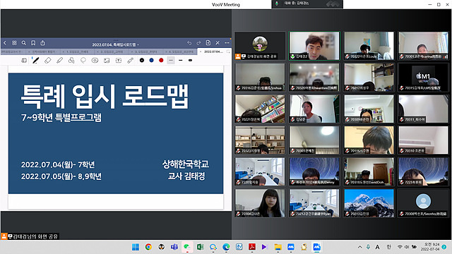 7,8,9�г�Ư���Խ� �ε��(7.4.~7.5.) ÷���̹���