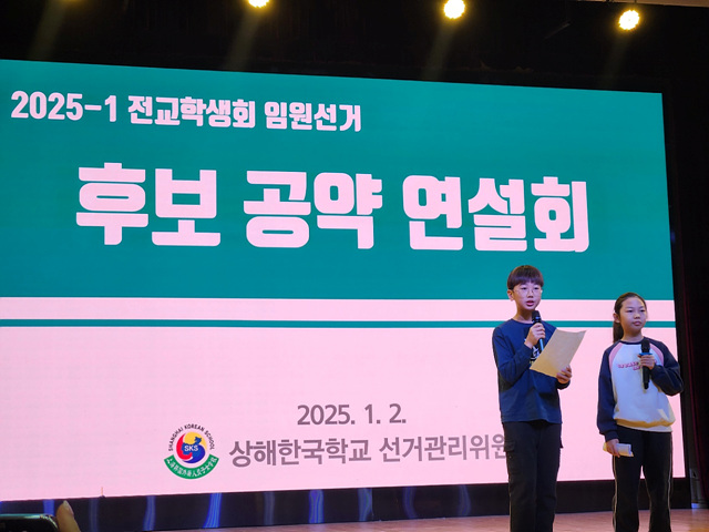 [�ʵ�]2025�г⵵ �л�ȸ ����ȸ�� ����202... ÷���̹���