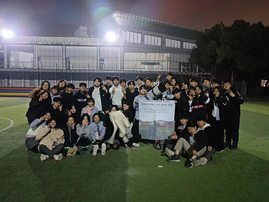 [����] 2023�г⵵ STEAM õ��ķ�� 12.6. ÷���̹���