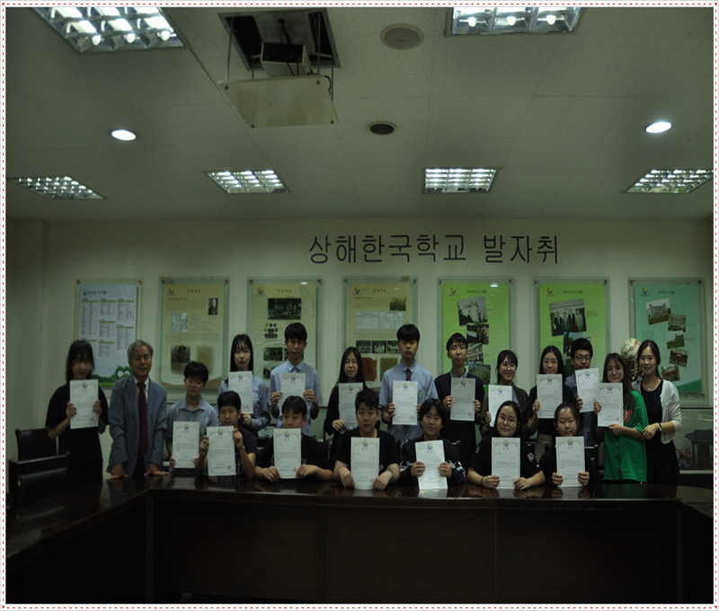 ���а�ô�ȸ �û�� 2019.6.19. ÷���̹���