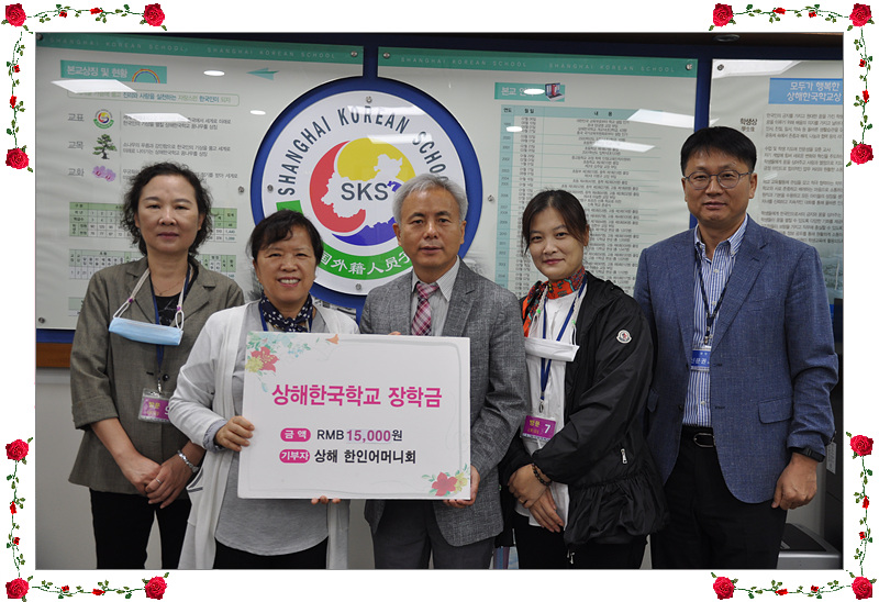 ���� ���ξ�Ӵ�ȸ ���б� ���޽� 2020.9.1... ÷���̹���