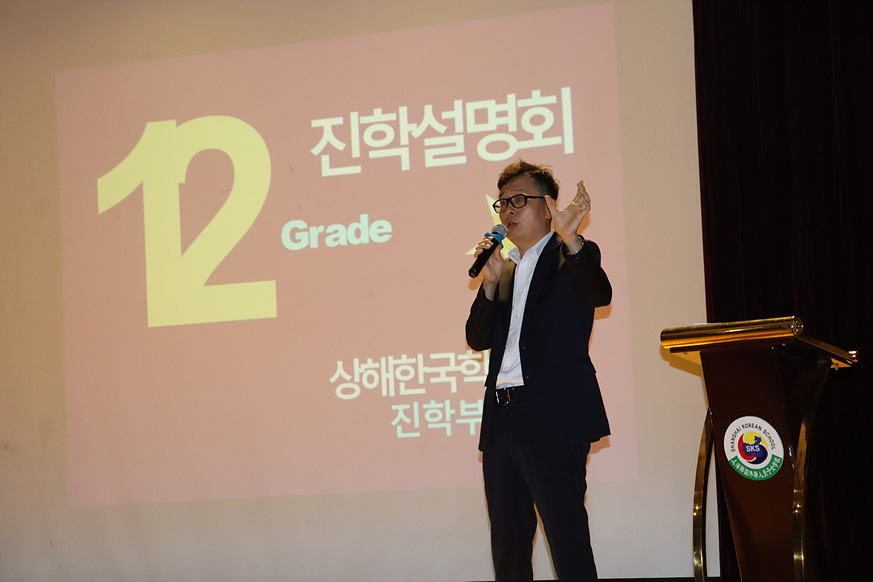 [����] �кθ��� ���� ����ȸ 2023.9.13. ÷���̹���