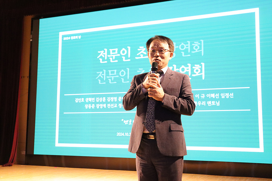 [��.����] ������ �� ��� 2024.10.30. ÷���̹���