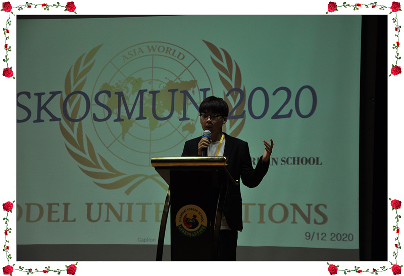 ��5�� �����ѱ��б� �������� (SKOSMUN)202... ÷���̹���