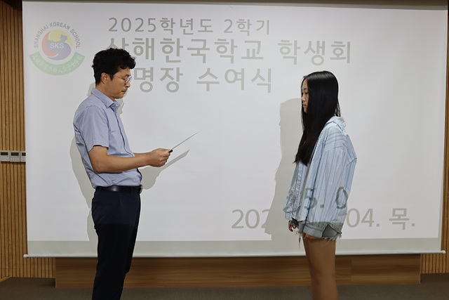 [�ʵ�]2�б� ���� �� �б��л�ȸ �ӿ� �Ӹ�... ÷���̹���