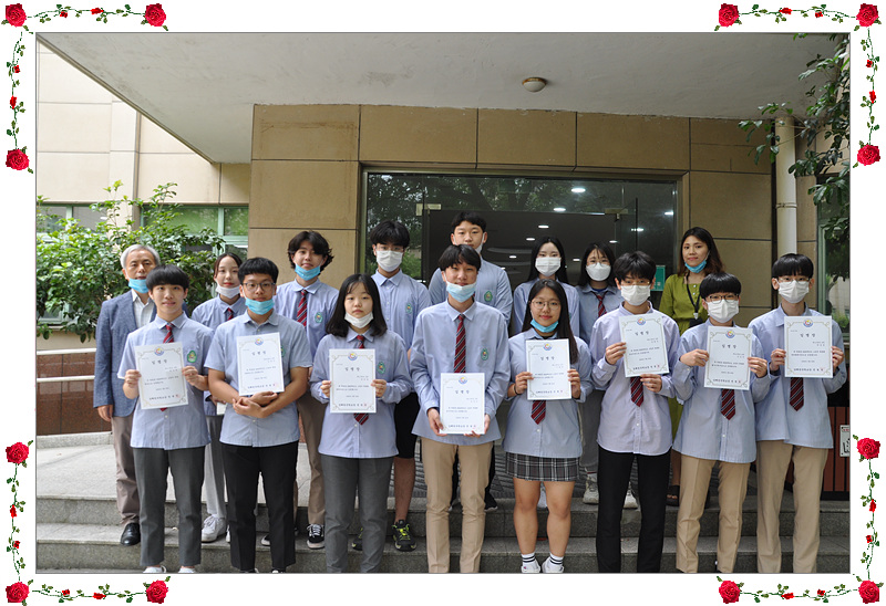 �ߵ� �л�ȸ �Ӹ��� 2020.6.3. ÷���̹���