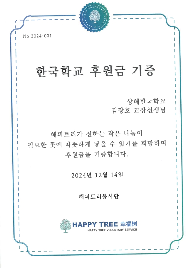 ����Ʈ�������  �б� ������� 2ز� ��� ÷���̹���