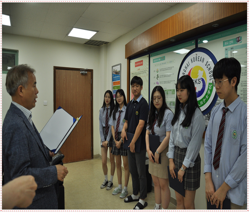 �ڱ� �Ұ��� ������ȸ �û�� 2019.5.30. ÷���̹���