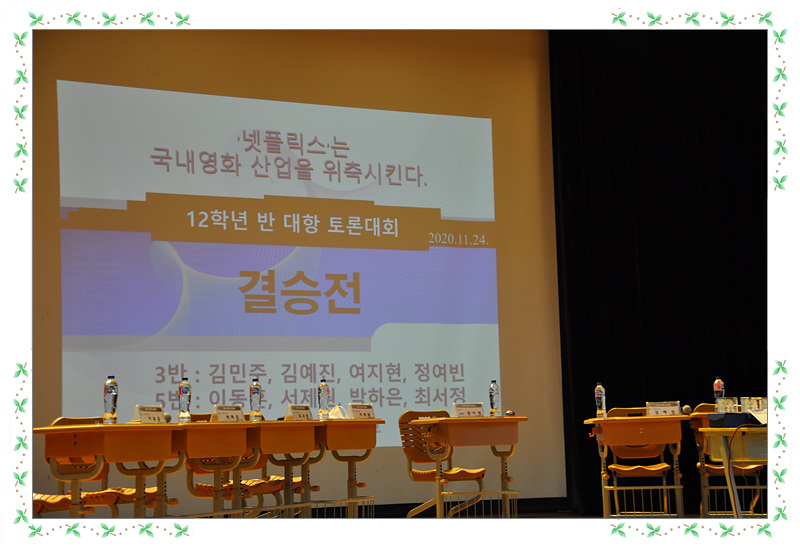 12�г� ��д�ȸ  2020.11.24. ÷���̹���