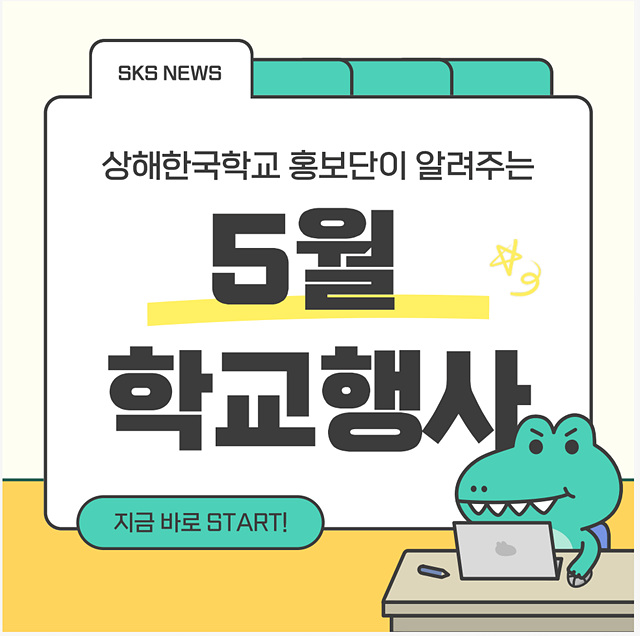 �����ѱ��б� 5�� �б���� ���� ÷���̹���