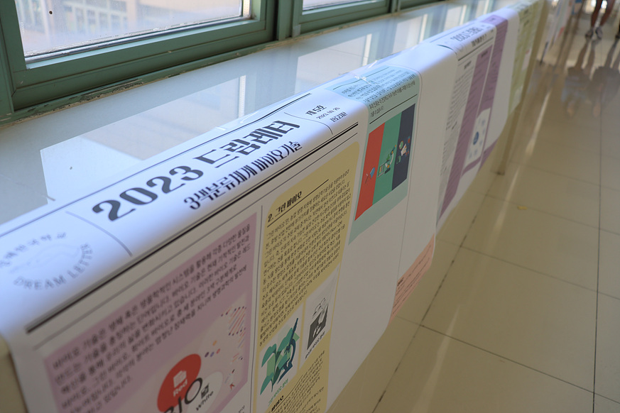 [�ߵ�]���ڴ� �帲���� �����2023.11.27... ÷���̹���