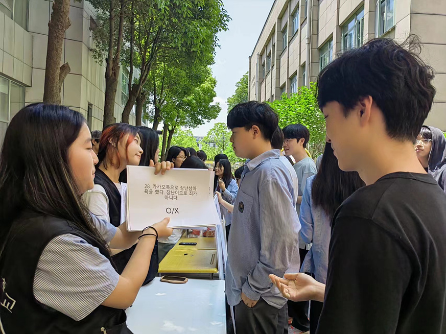 [��.����]�б����� ķ����2024.5.20~5.24. ÷���̹���