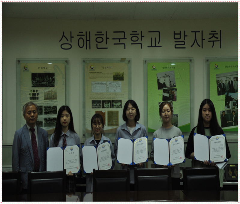 SKSS ǥâ �� �����̻���� �û�� 2019.6.... ÷���̹���