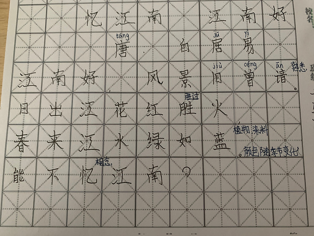 �ߵ� �߱��� Ư�����α׷�(6.29.~7.2.) ÷���̹���