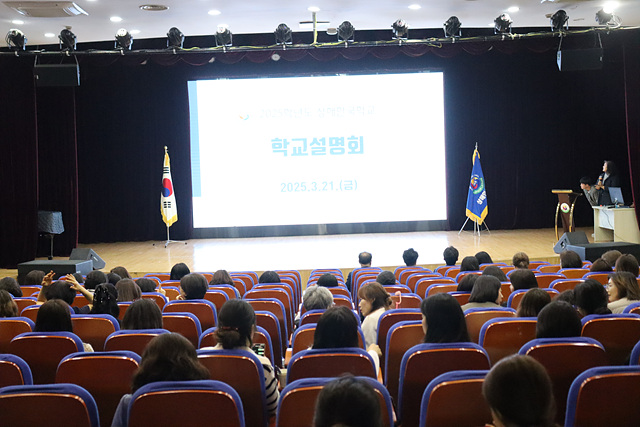 �б�����ȸ �� �кθ� ��ȸ 2025.3.21. ÷���̹���