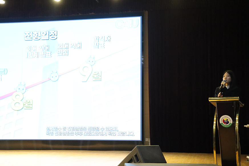 �߾Ӵ� �Խü���ȸ 2024.3.25. ÷���̹���