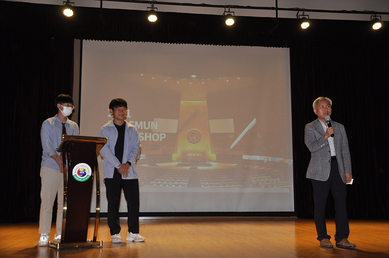 2021 SKOSMUN ��ũ�� 9.22. ÷���̹���