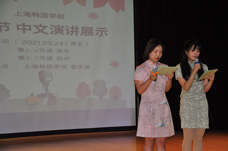 ��,���� �߱��� ������ǥȸ 2021.9.24. ÷���̹���