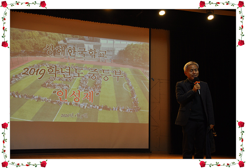 ��13ȸ �μ��� 2020.1.9. ÷���̹���