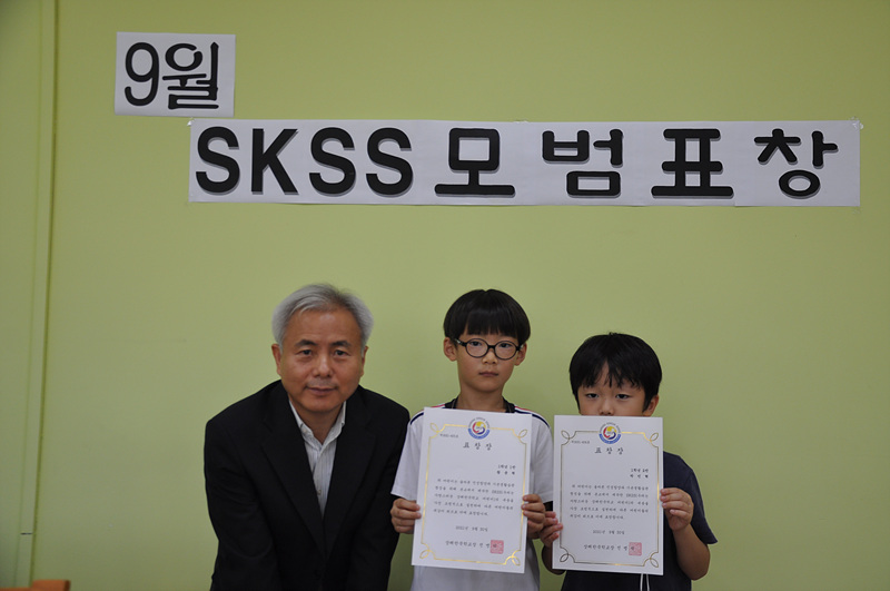 �ʵ� SKSSǥâ�� 2021.9.30. ÷���̹���