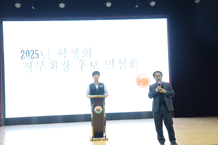 [��.����]2025�г⵵ �л�ȸ ����ȸ�� ����... ÷���̹���