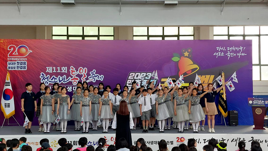 ��11ȸ û�ҳ� �������� 2023.5.13. ÷���̹���