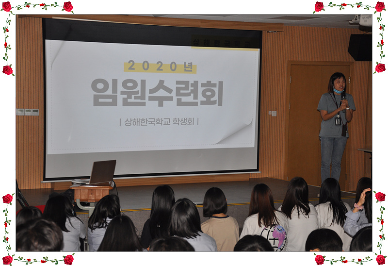 2�б� �ӿ�����ȸ (��) 2020.9.3. ÷���̹���